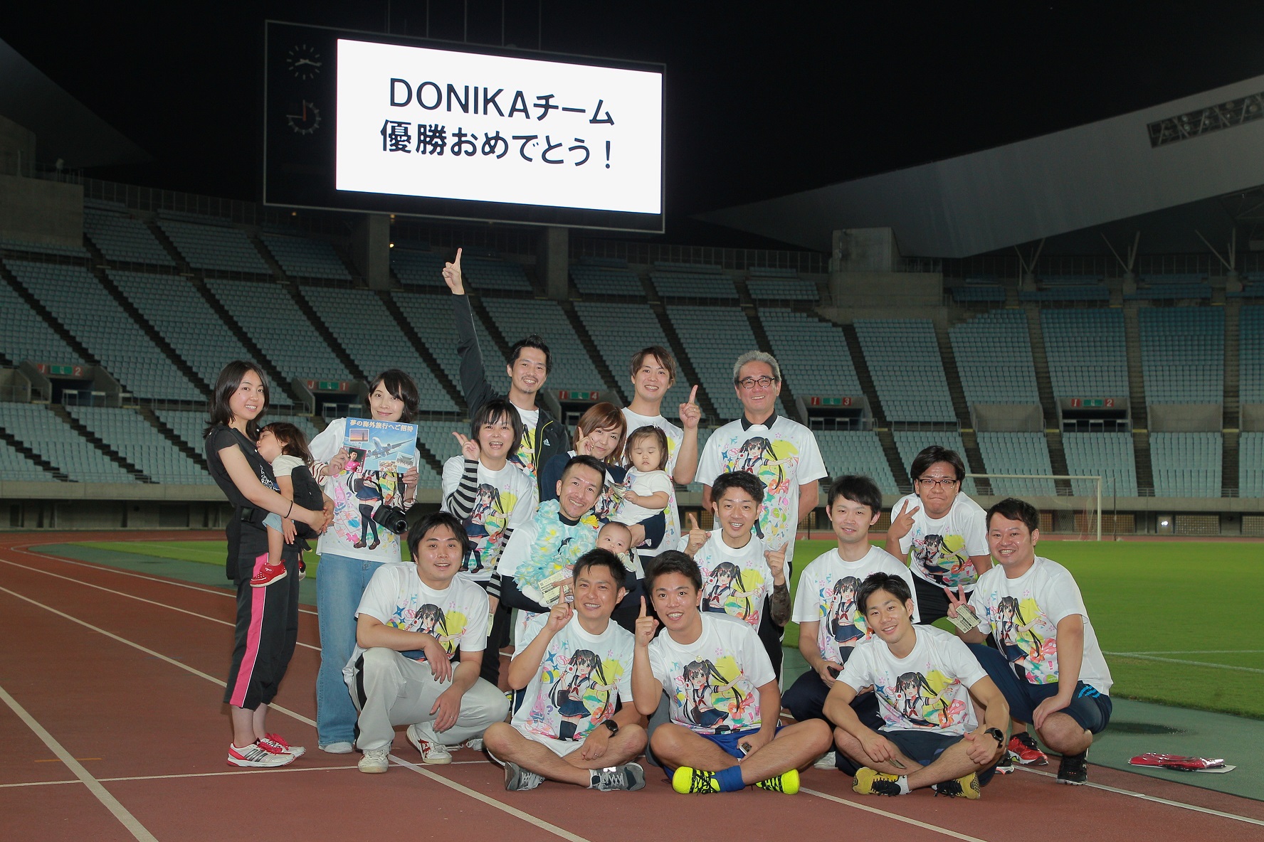 会社対抗「よりあい運動会」の1社当たりの参加費用は100,000円（税込）～